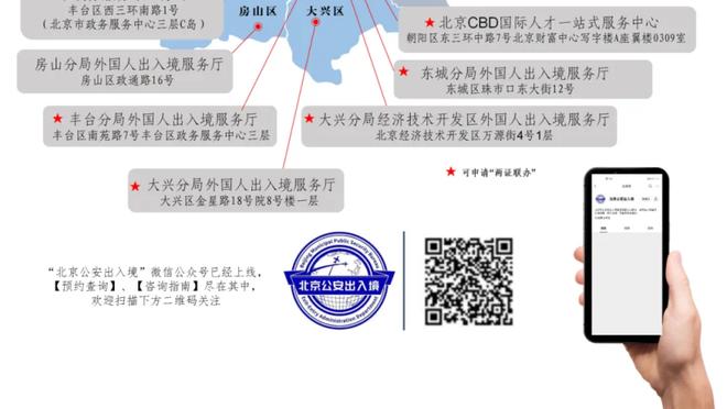 加兰：我要称赞球队大个子的表现 他们在防约基奇时做得很好